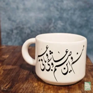 فنجان سرامیکی سفید (کد T024)