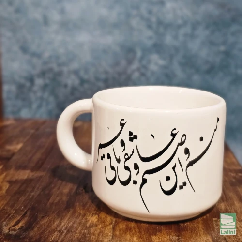 فنجان سرامیکی سفید (کد T024)