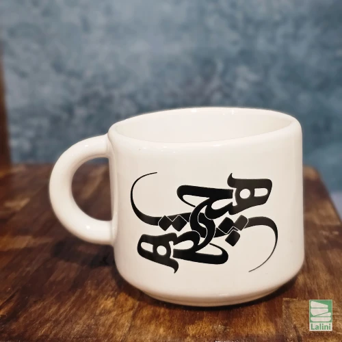 فنجان سرامیکی طرح هیچ (کد T021)